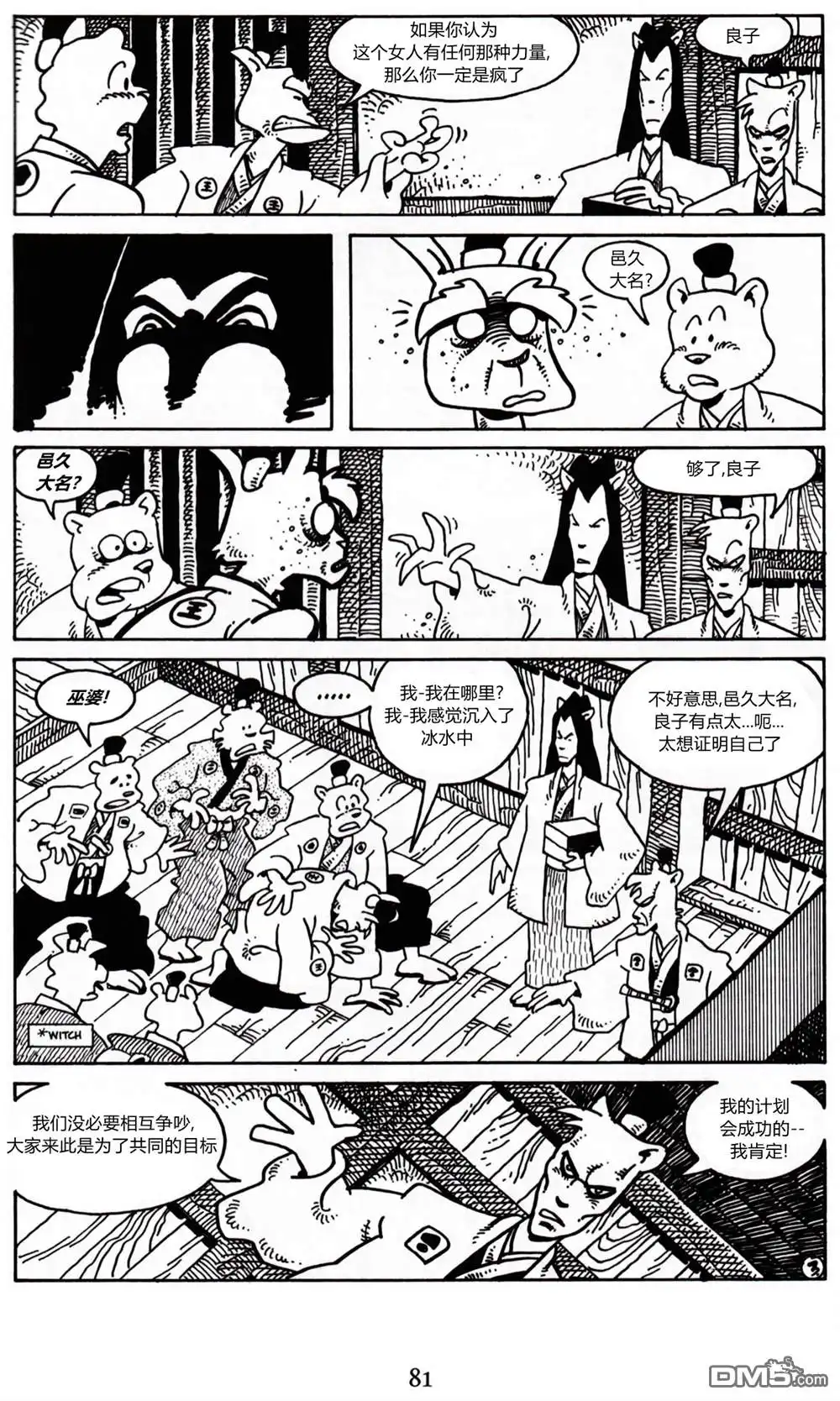 第6页