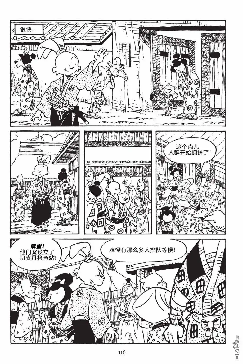 第17页