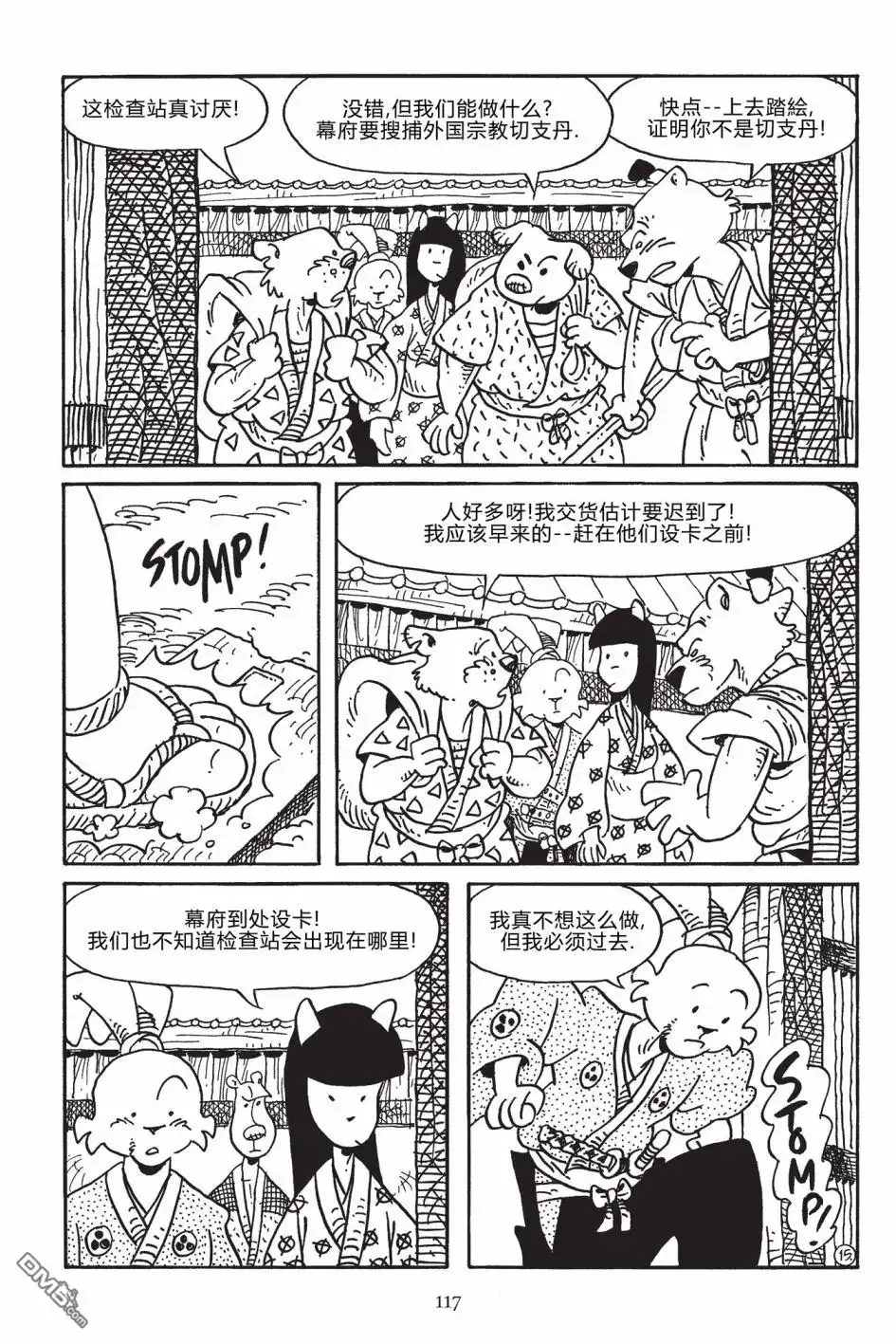 第18页