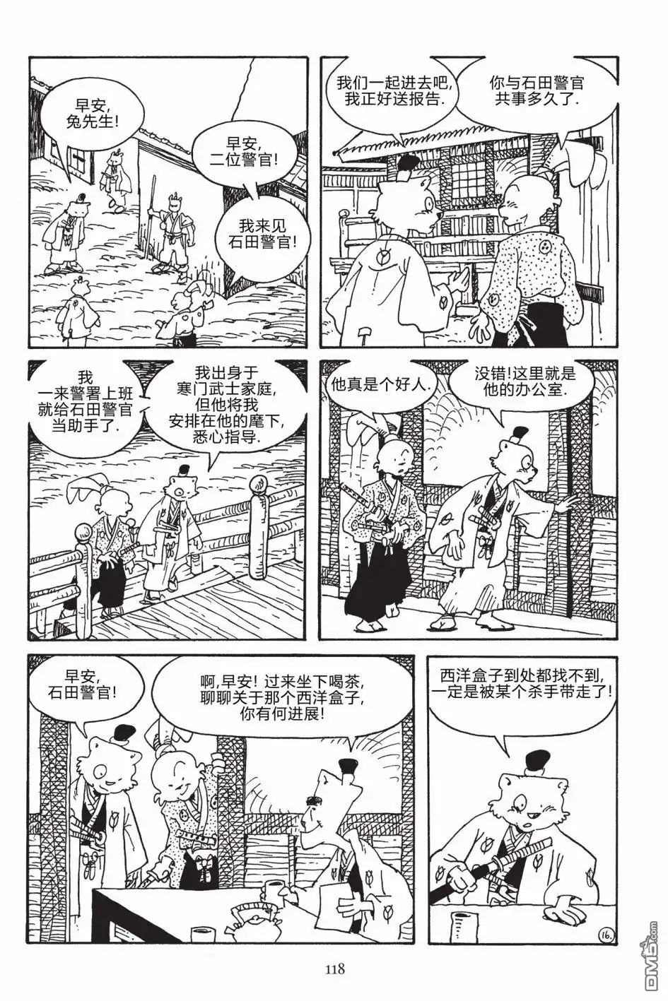 第19页