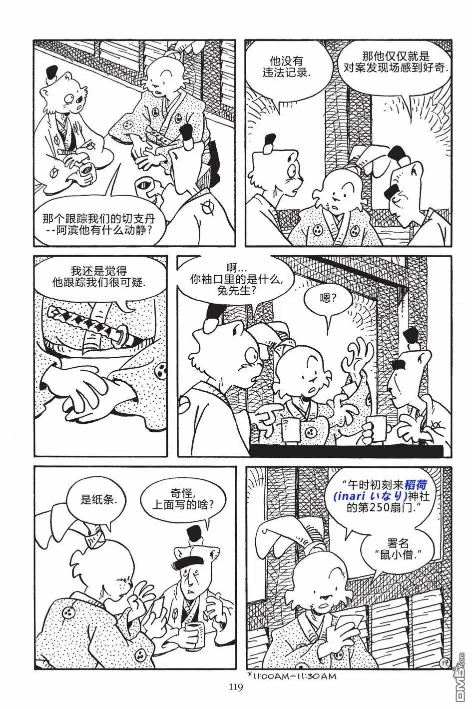 第20页