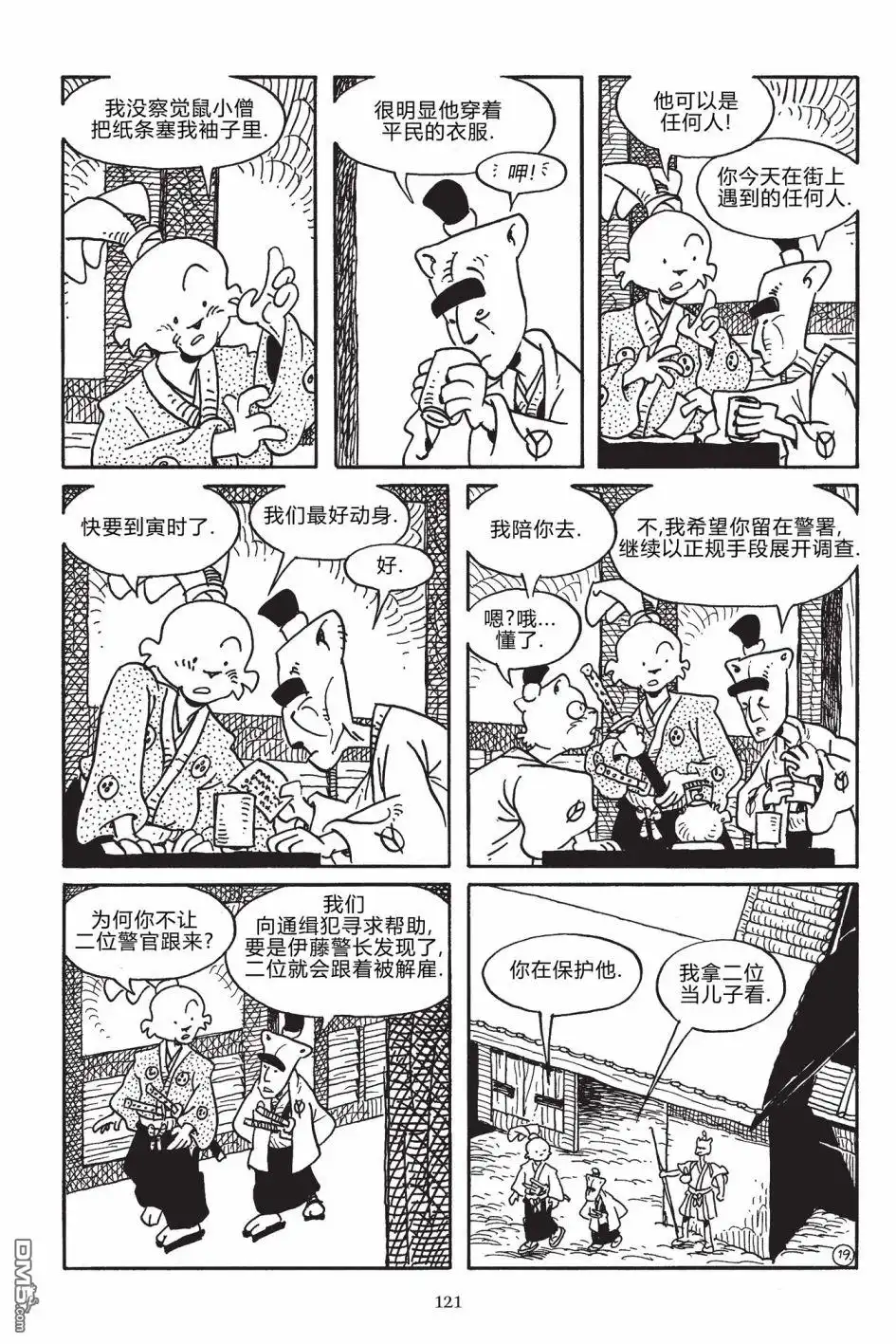 第22页
