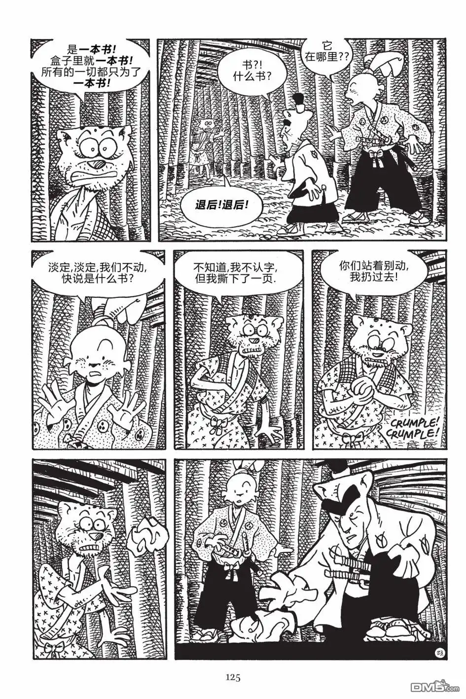 第26页