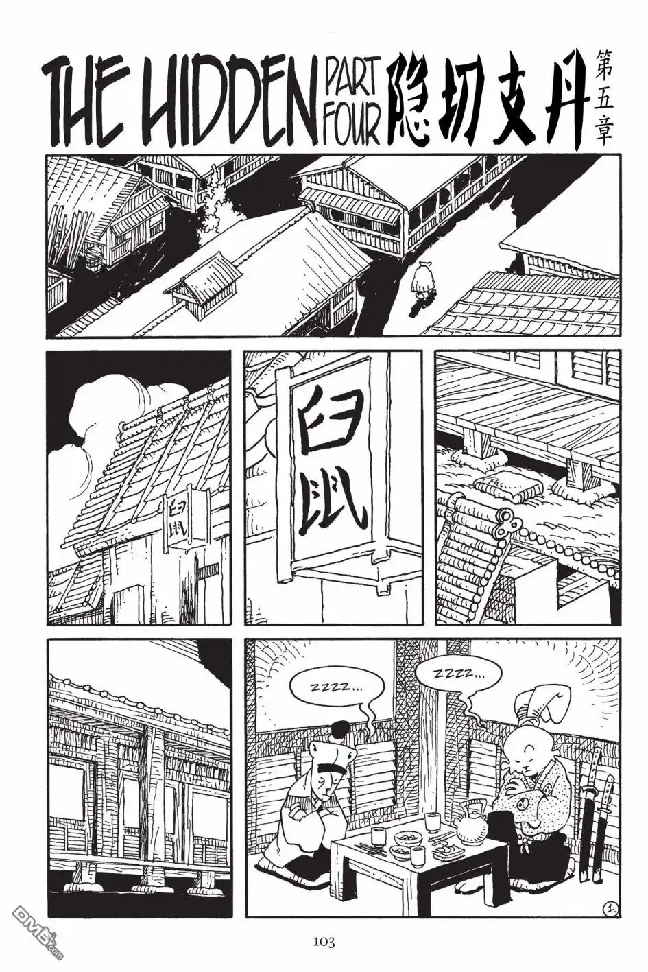 第4页