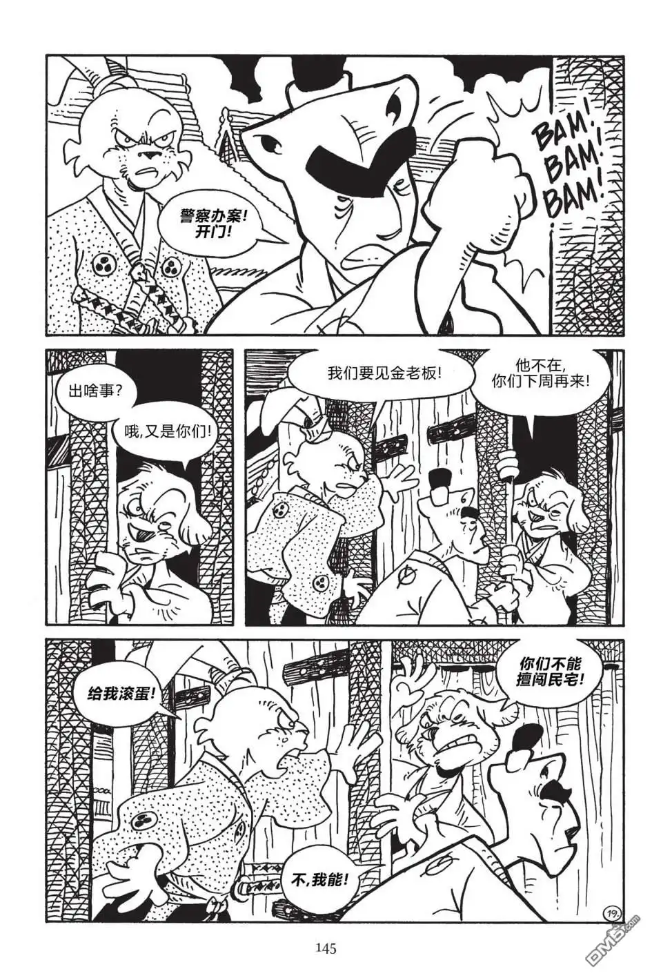 第21页