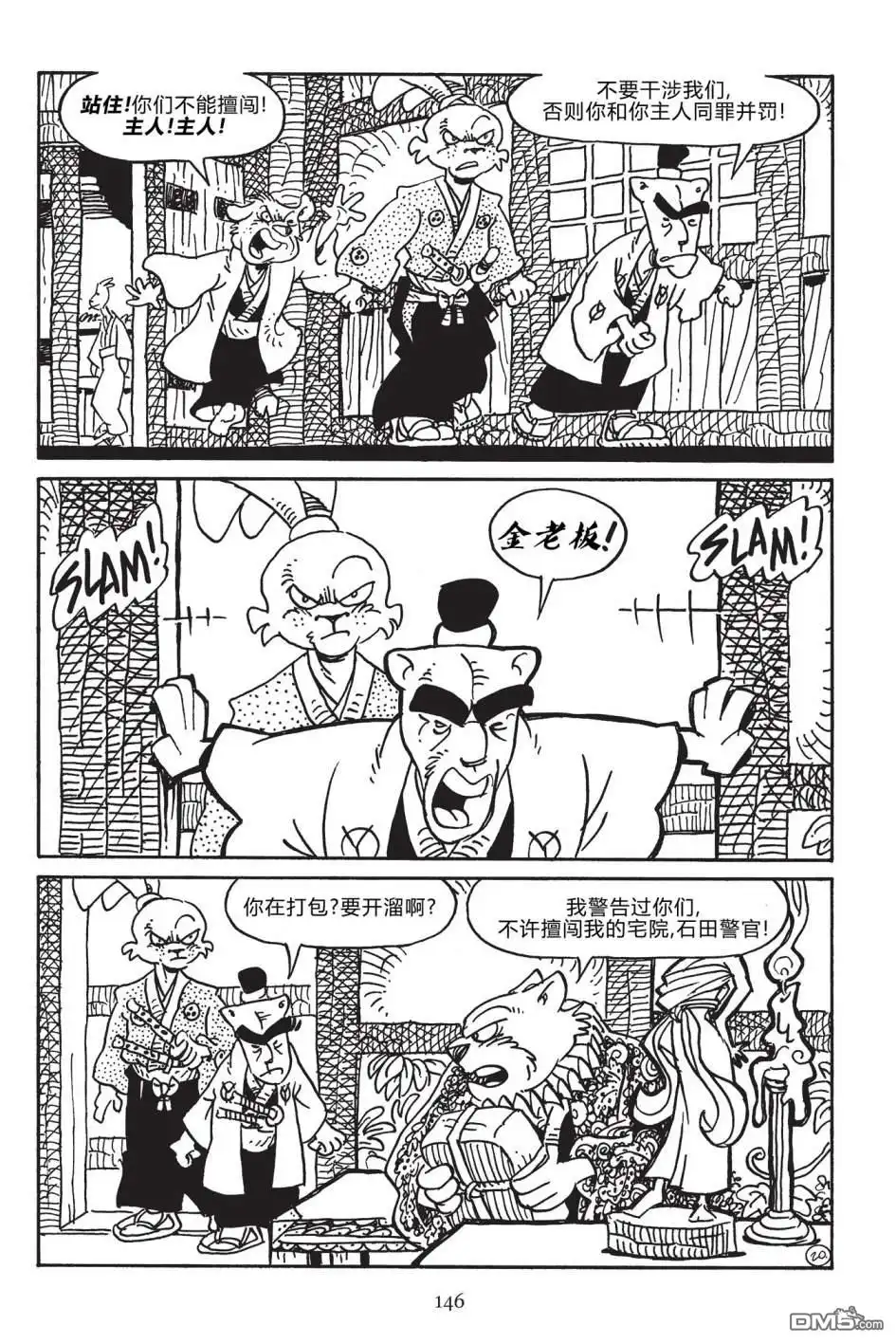 第22页