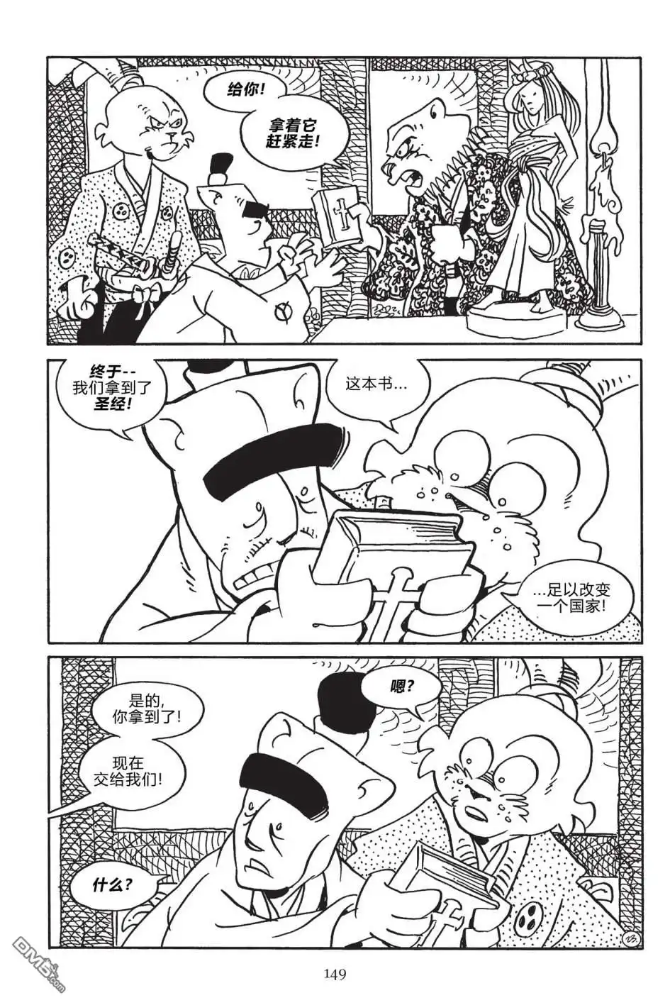 第25页
