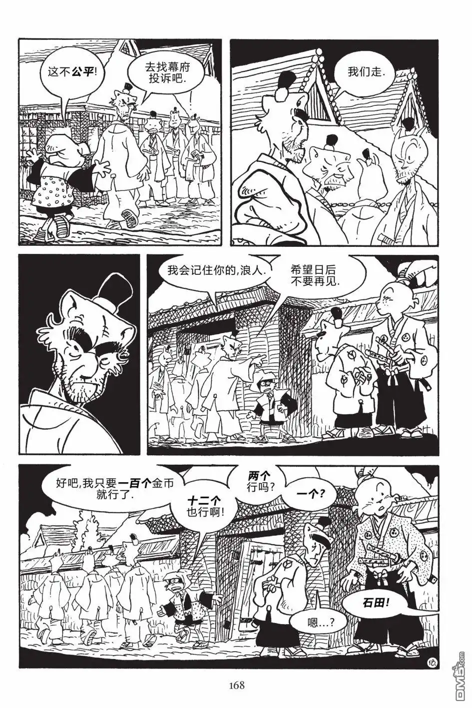 第20页