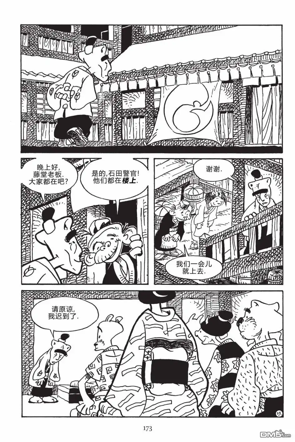 第25页
