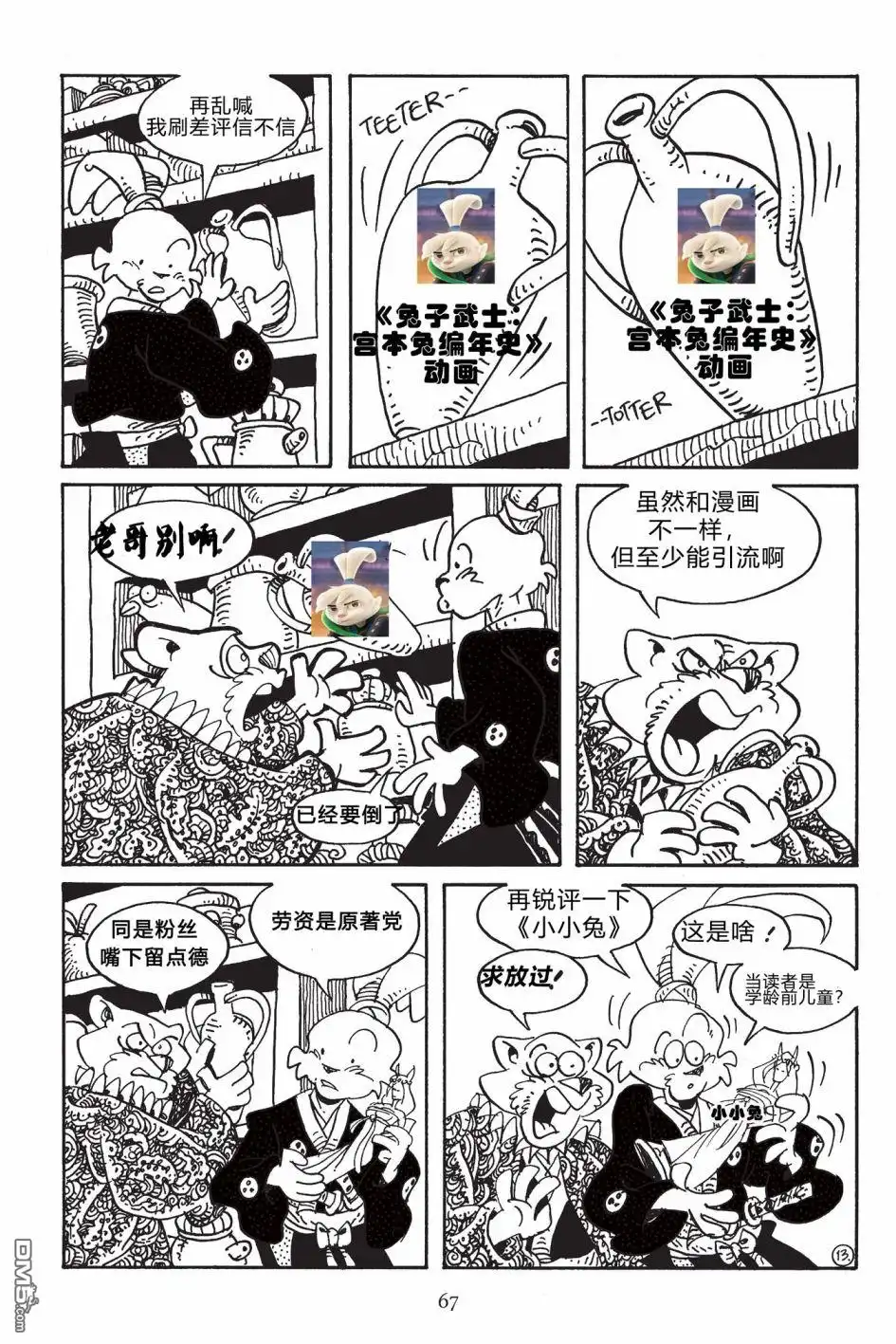 第30页