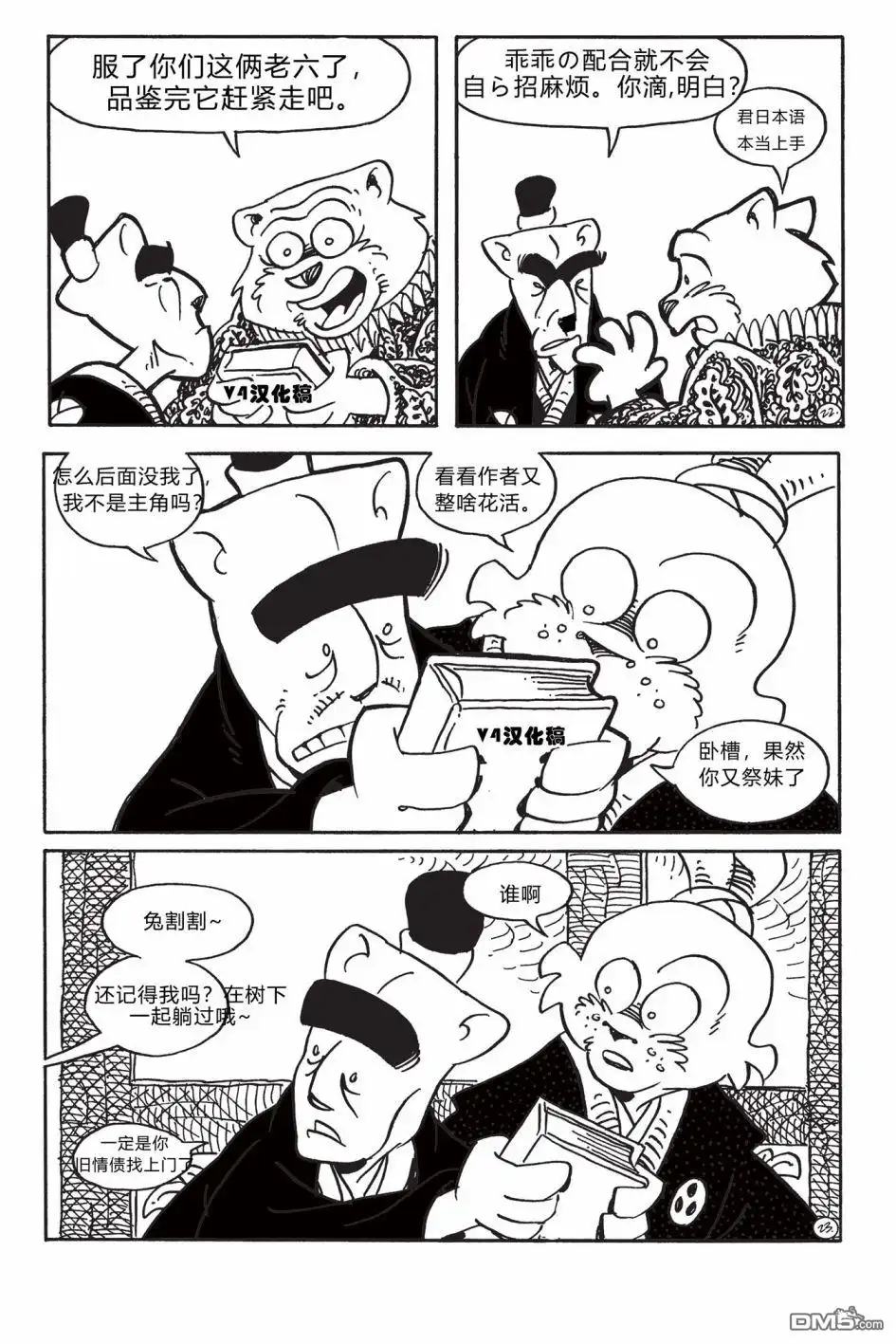 第31页
