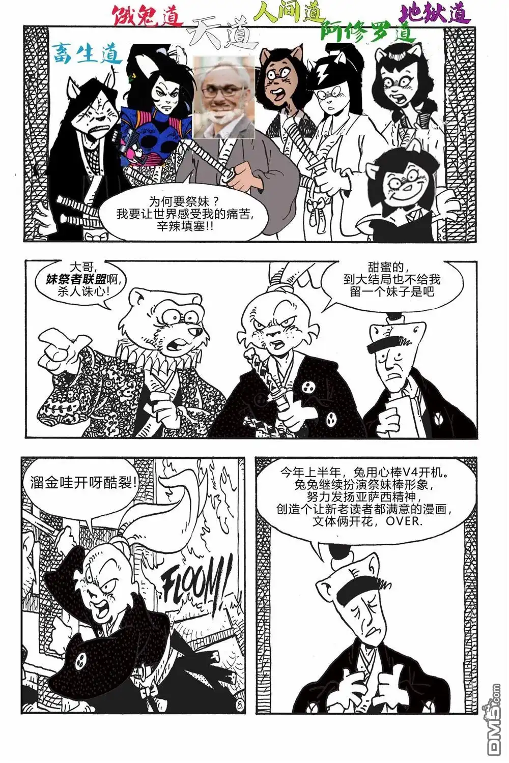 第32页