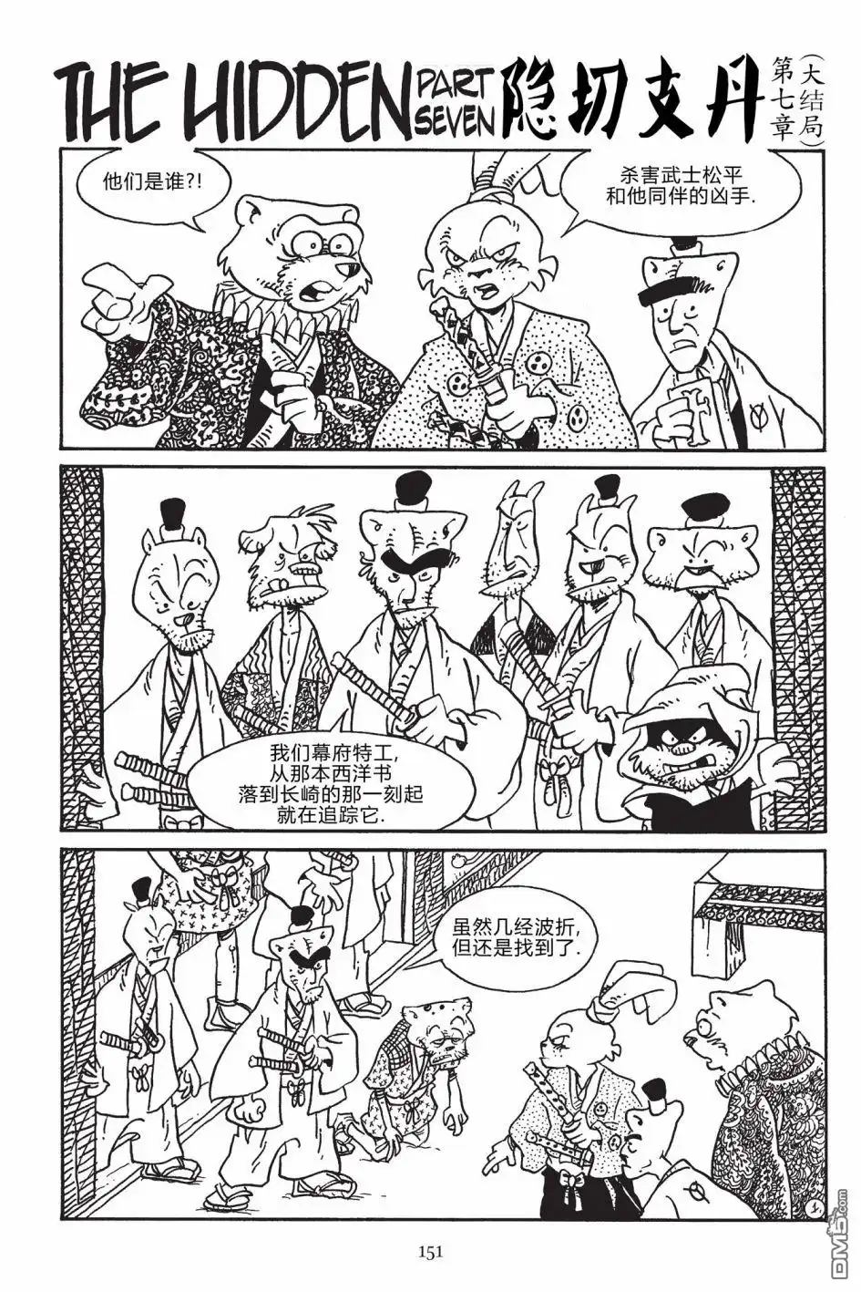 第4页