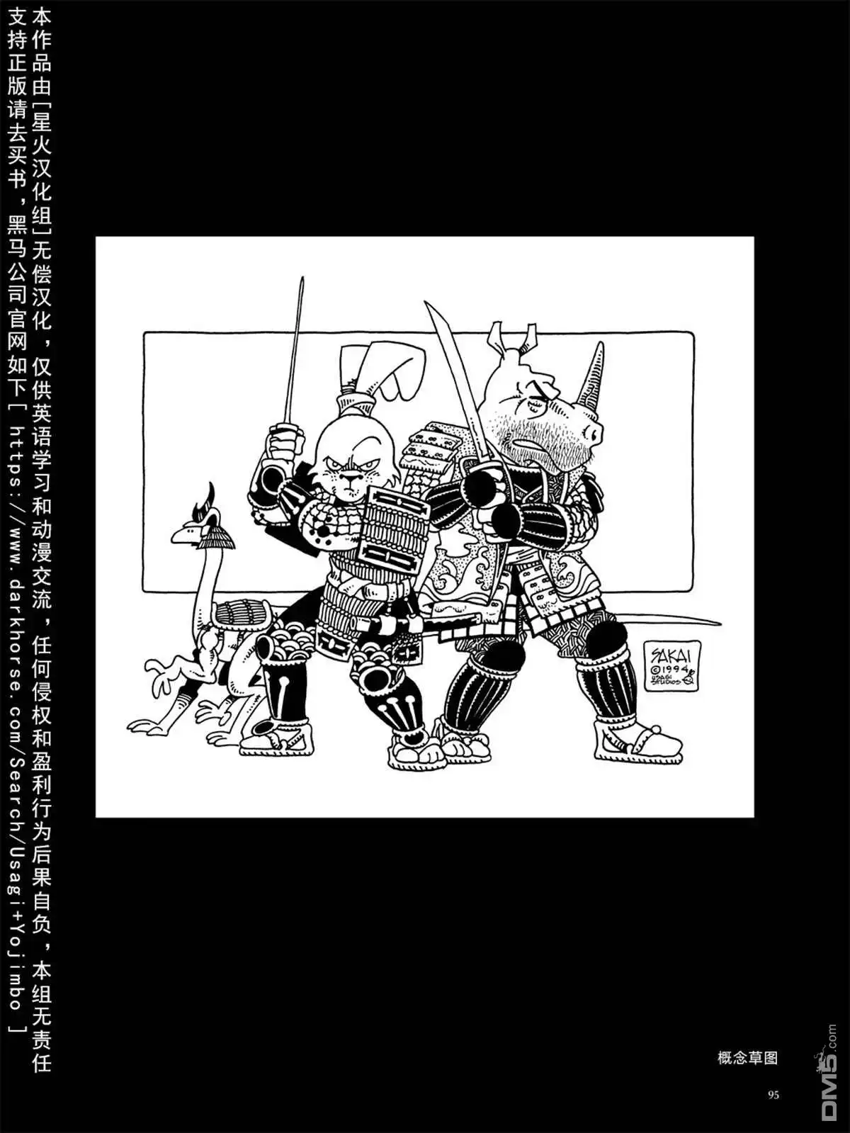 第102页