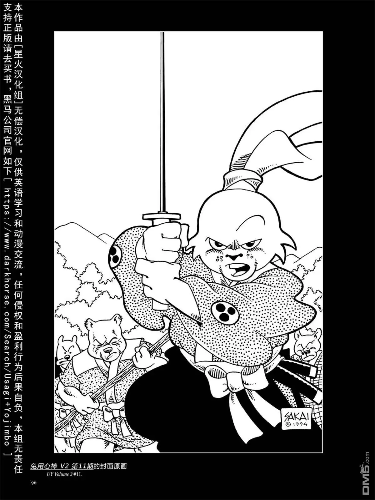 第103页