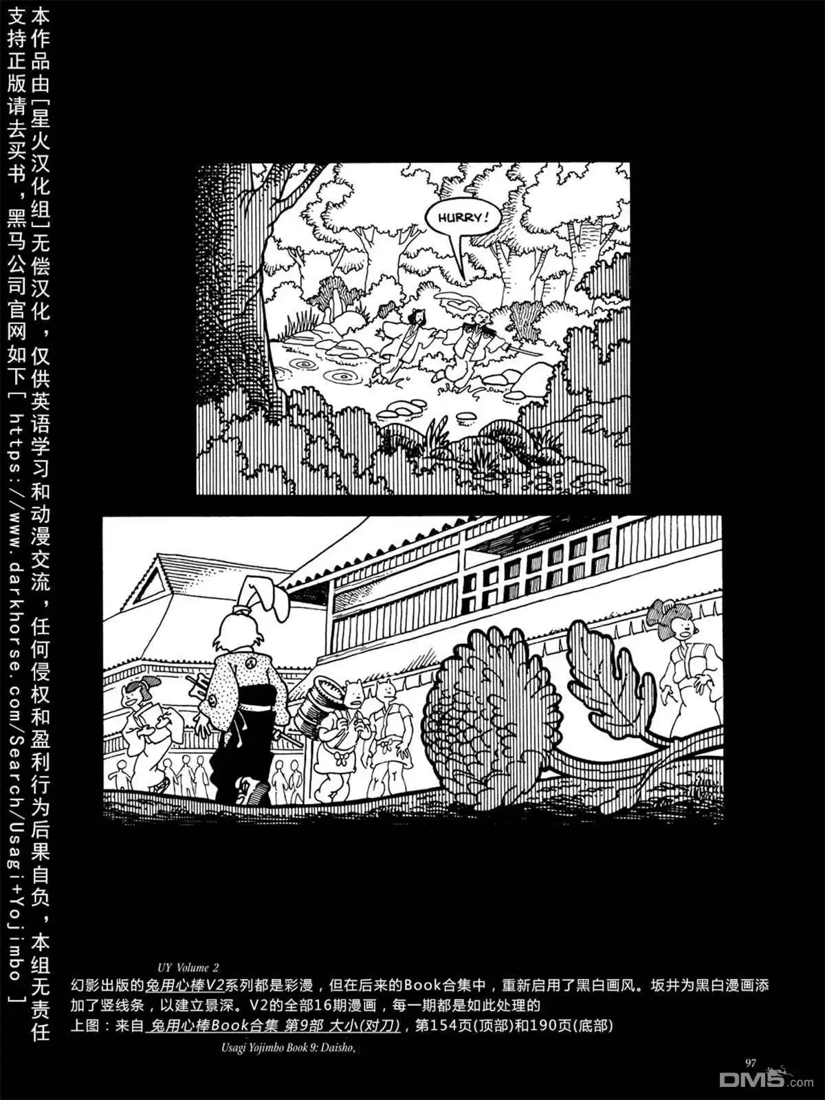第104页