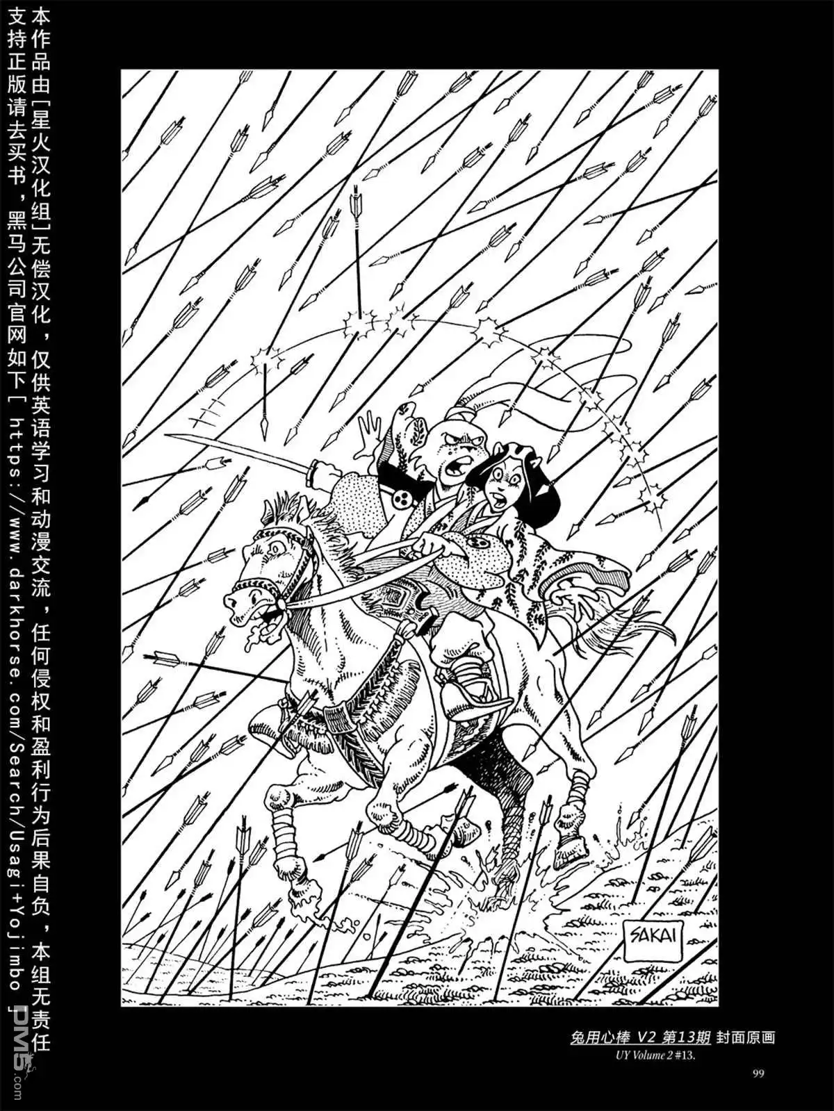 第106页