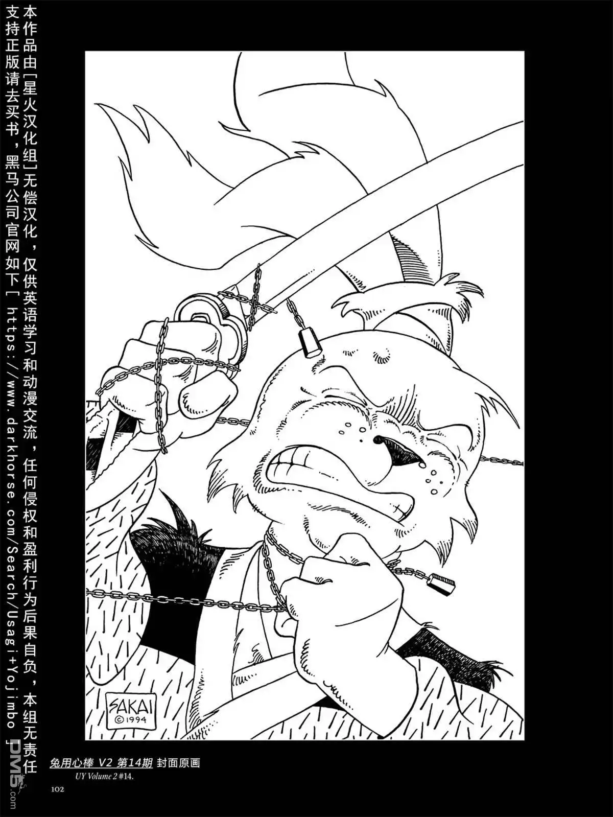 第108页