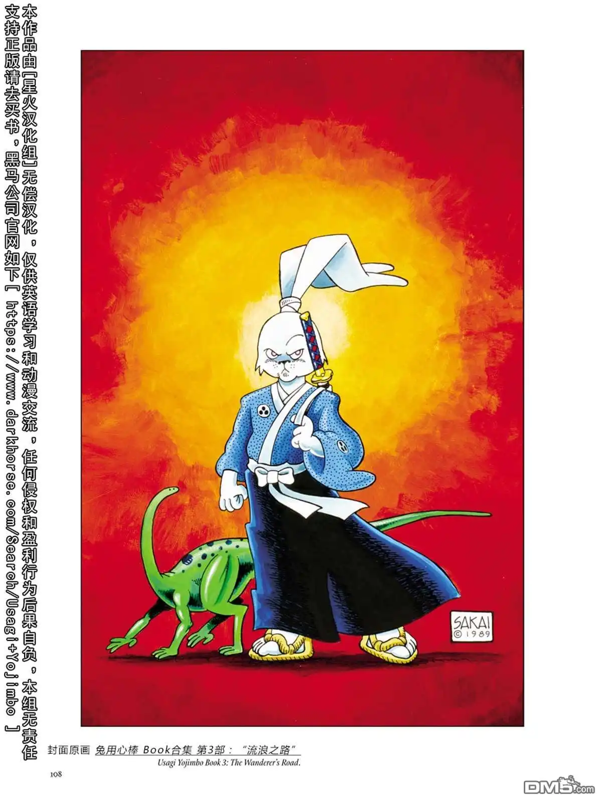 第115页