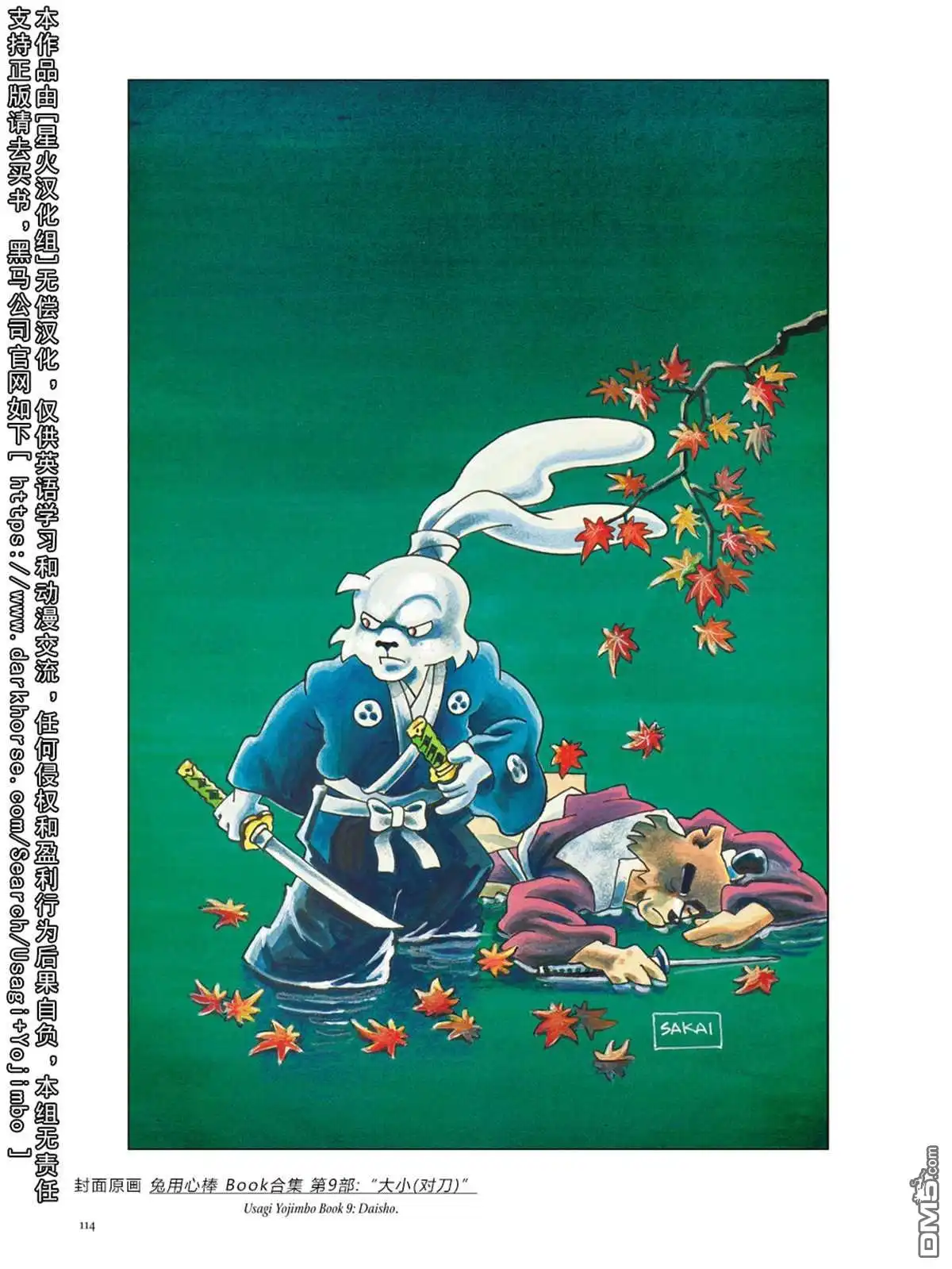 第121页