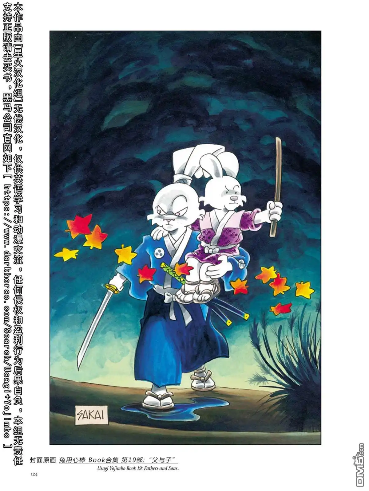 第131页