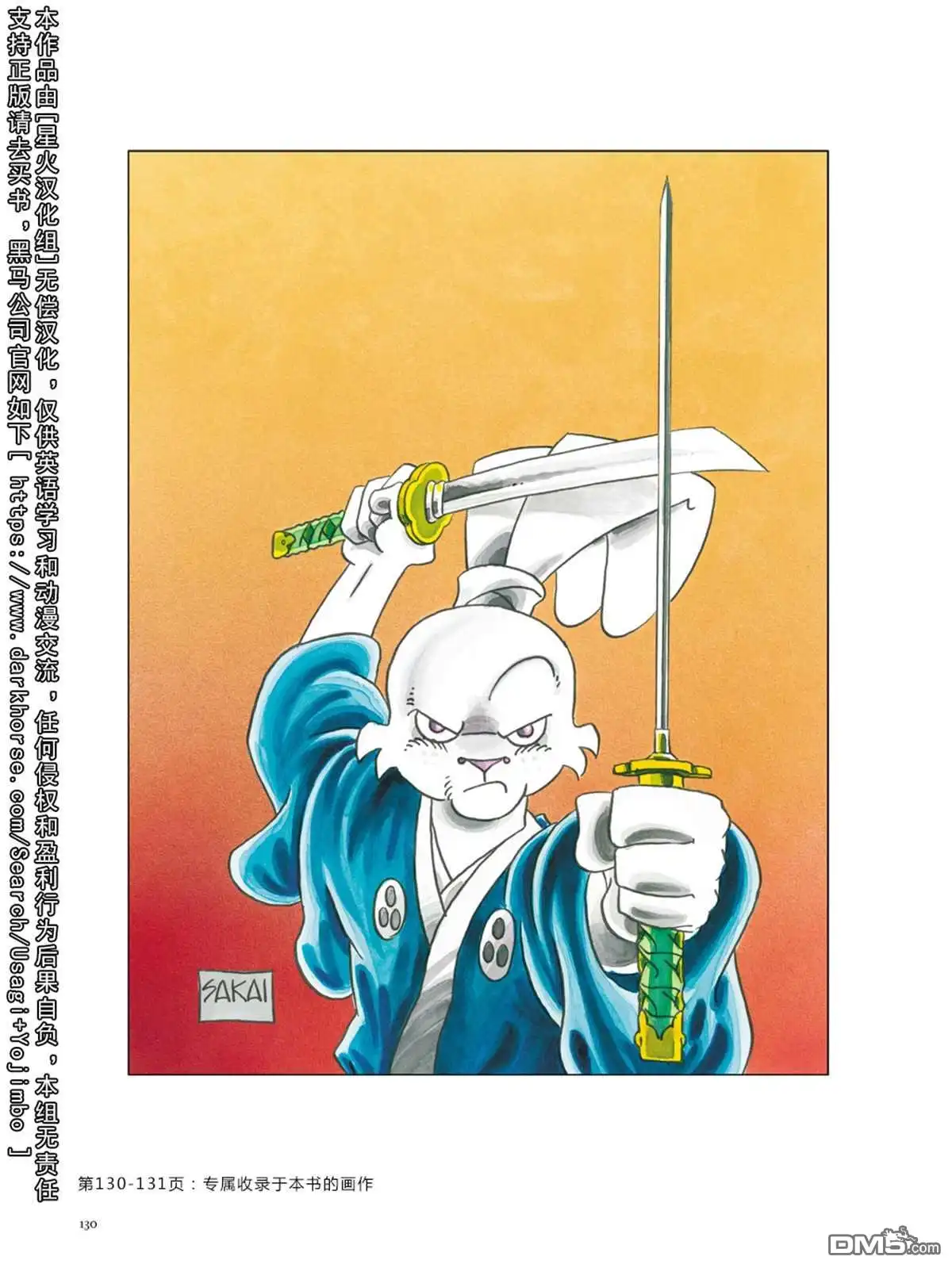 第137页