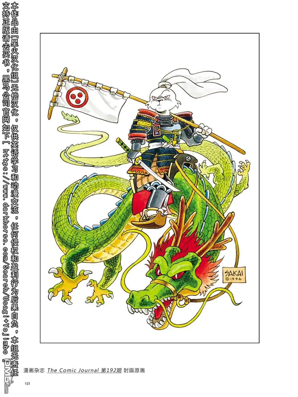 第139页