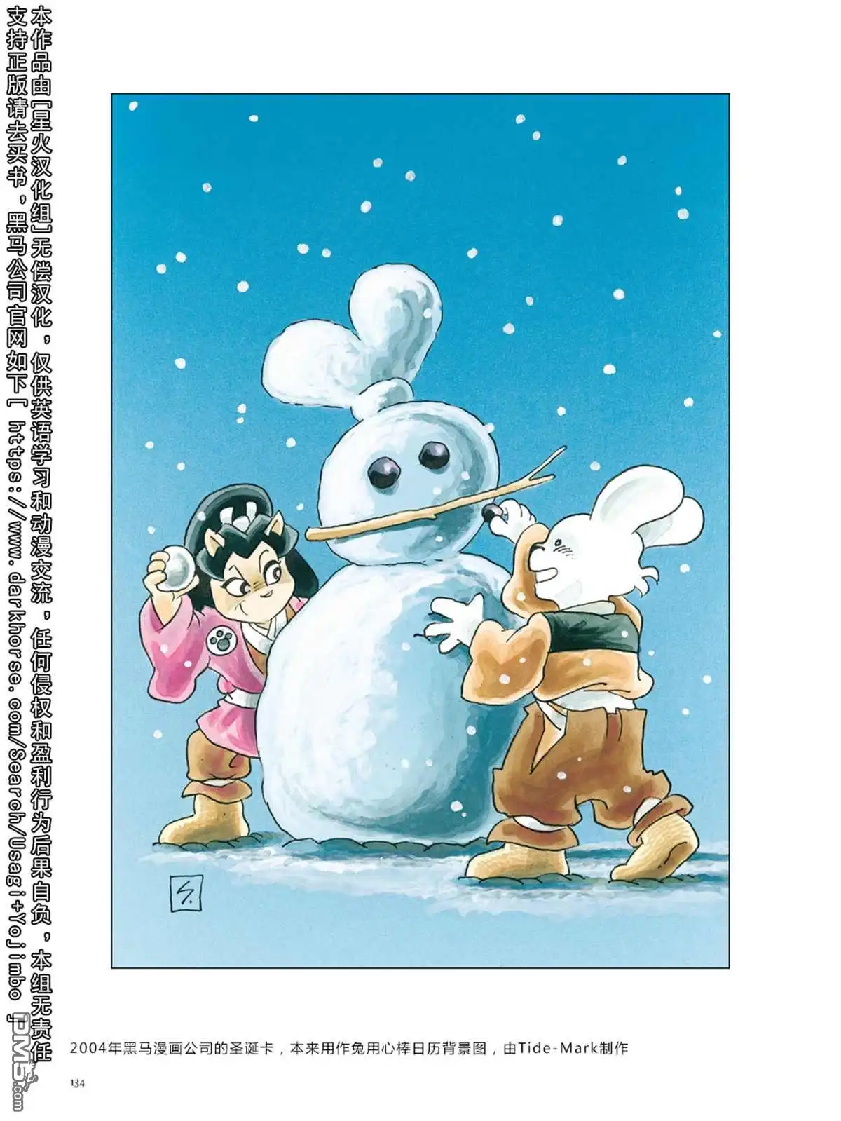 第141页