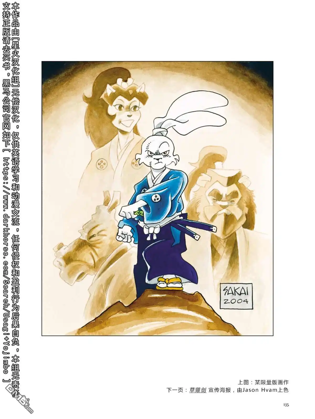 第142页