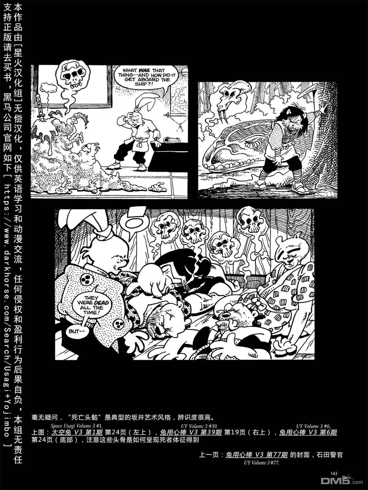 第151页