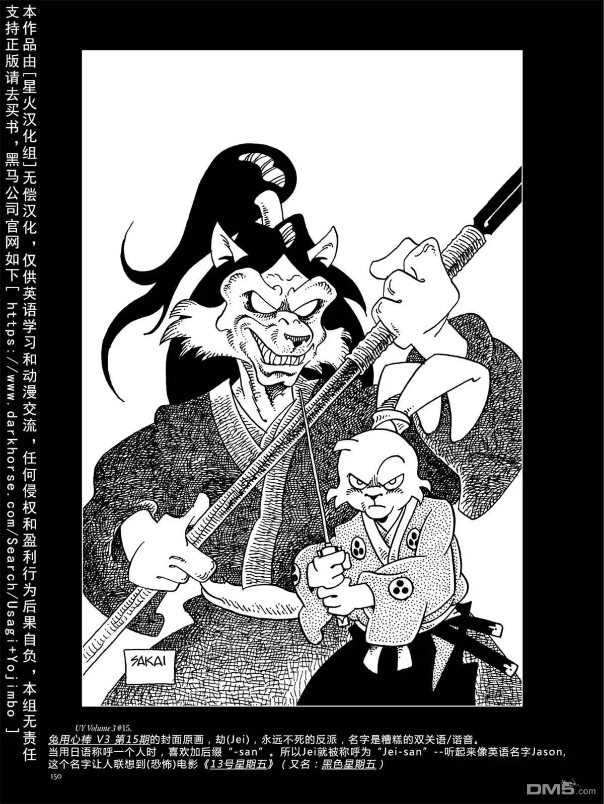 第158页