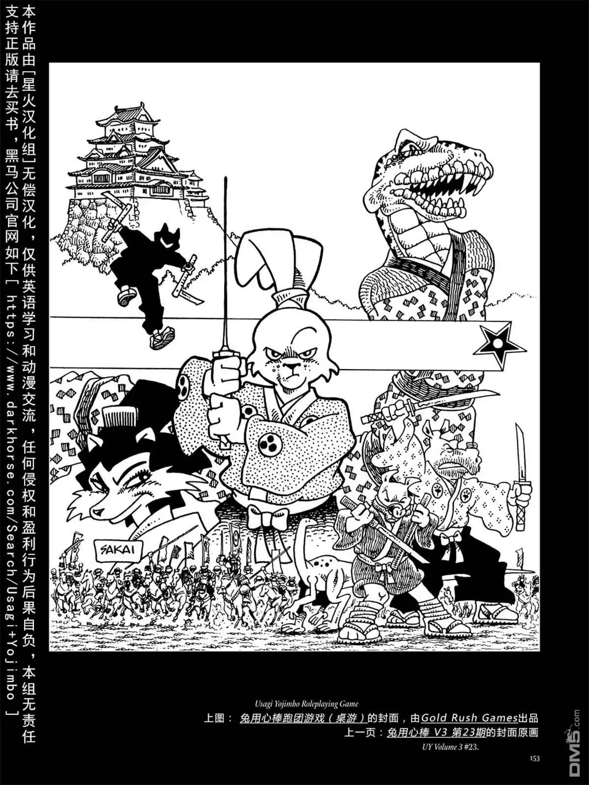 第161页