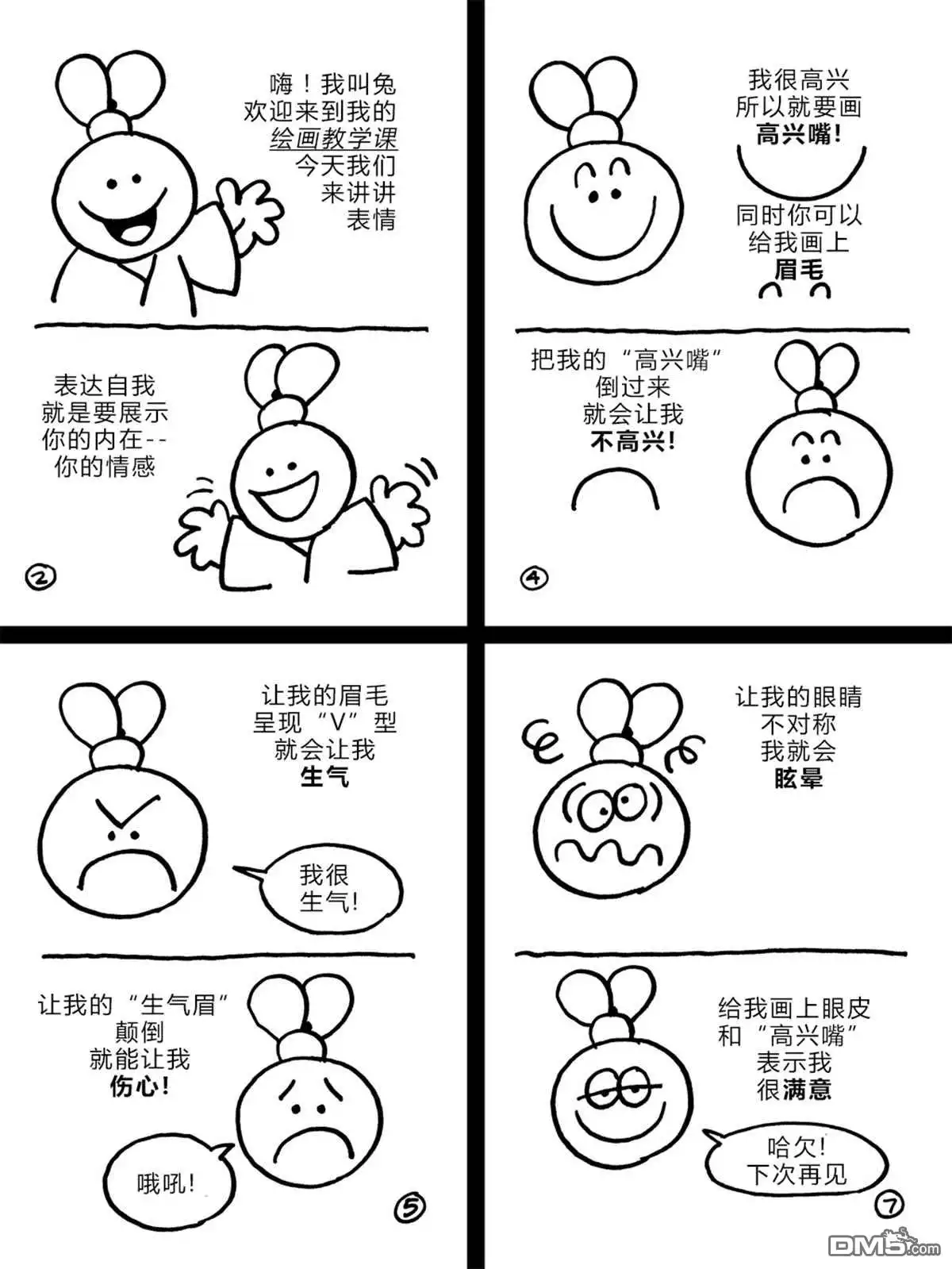 第165页