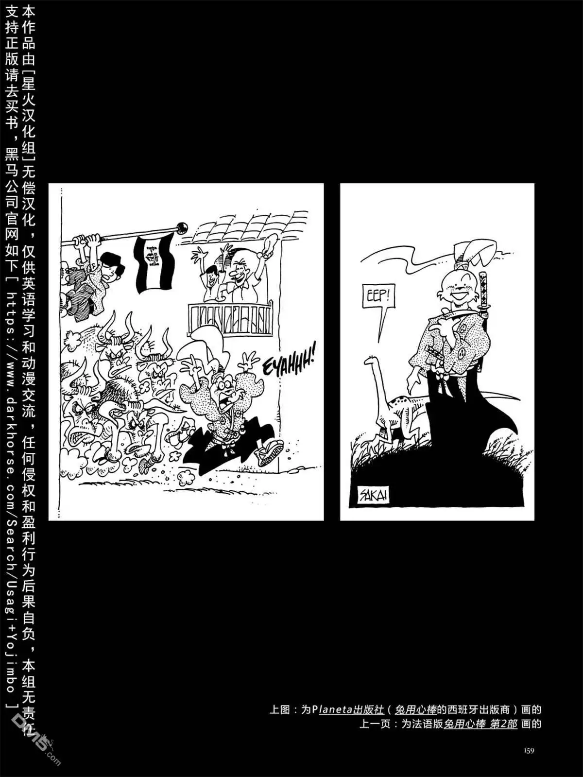 第167页