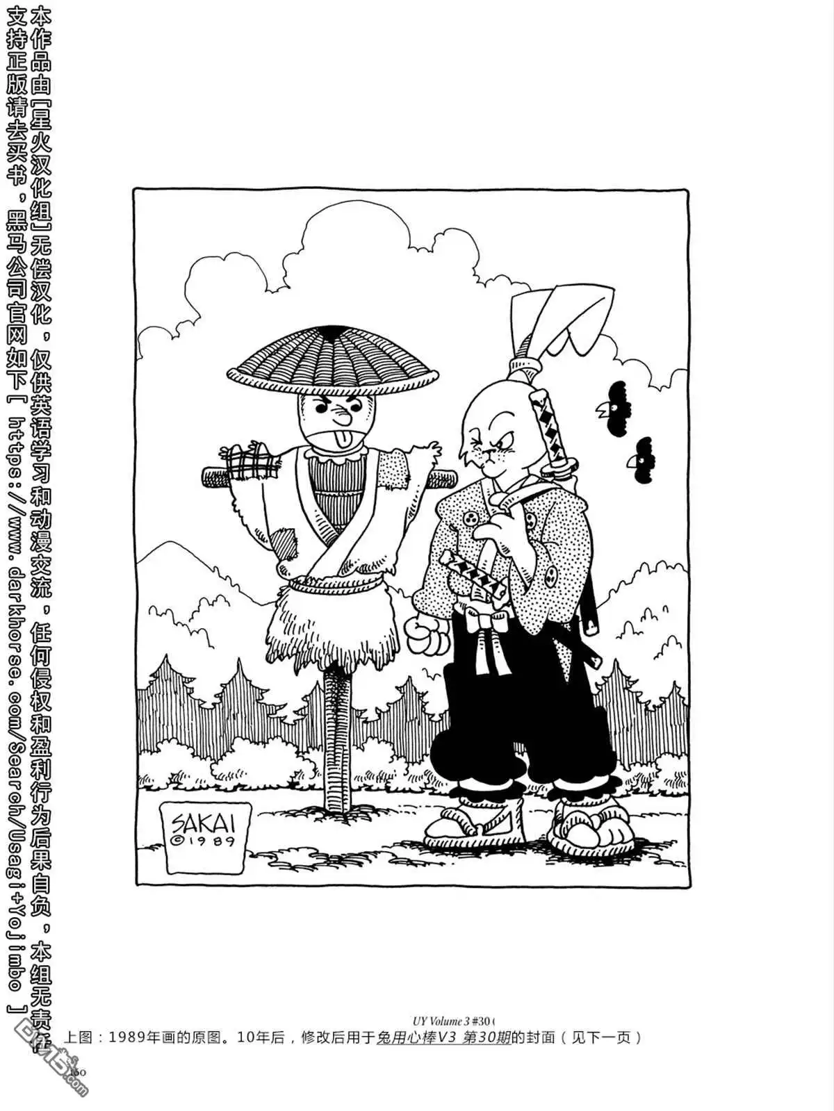 第168页