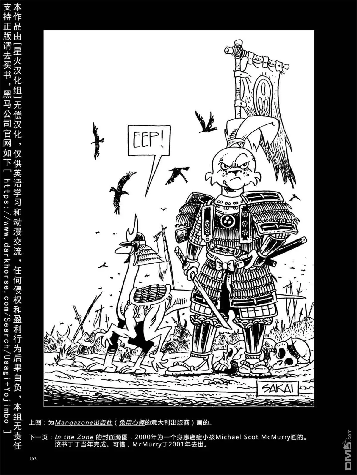 第170页