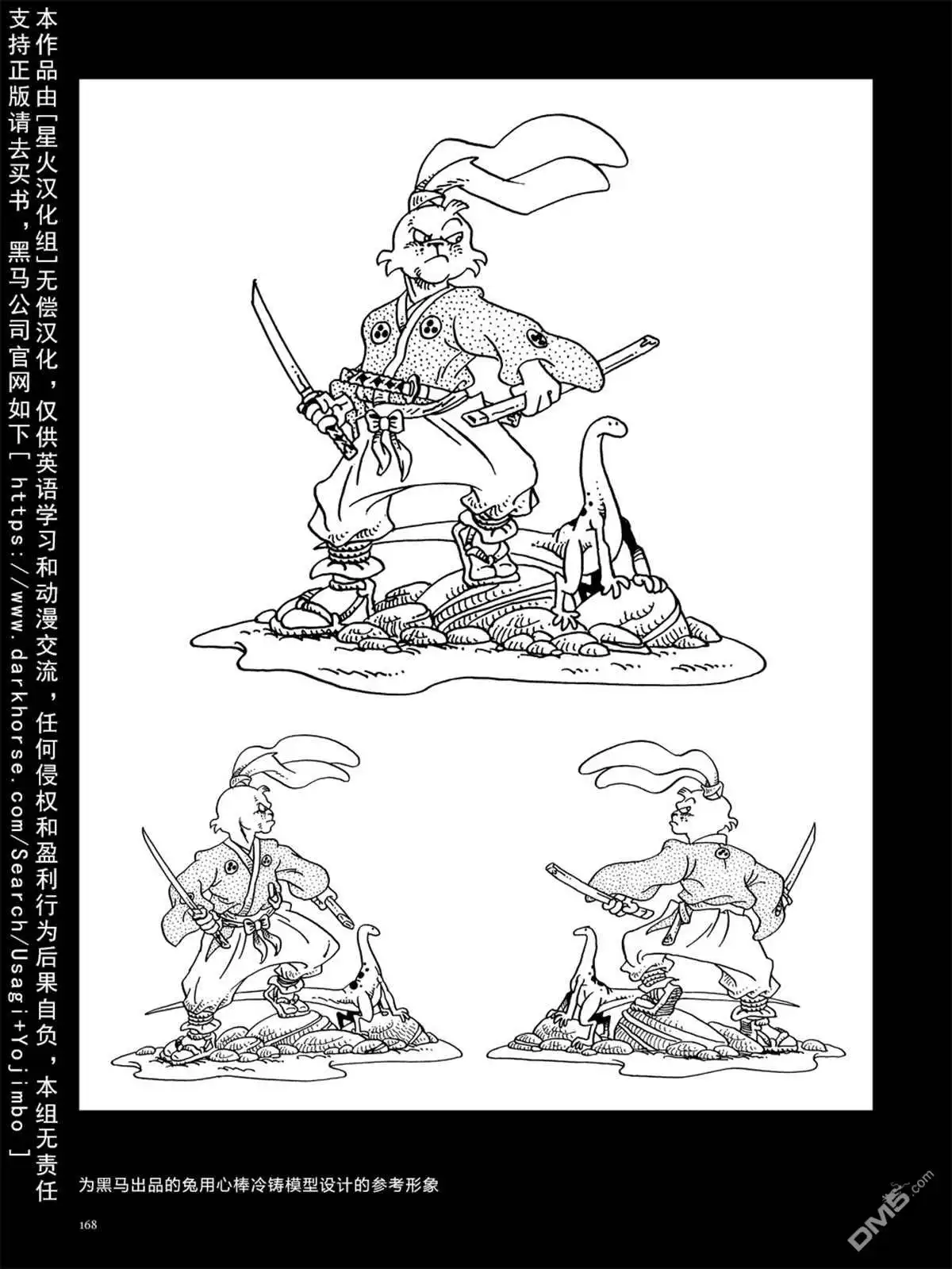 第176页