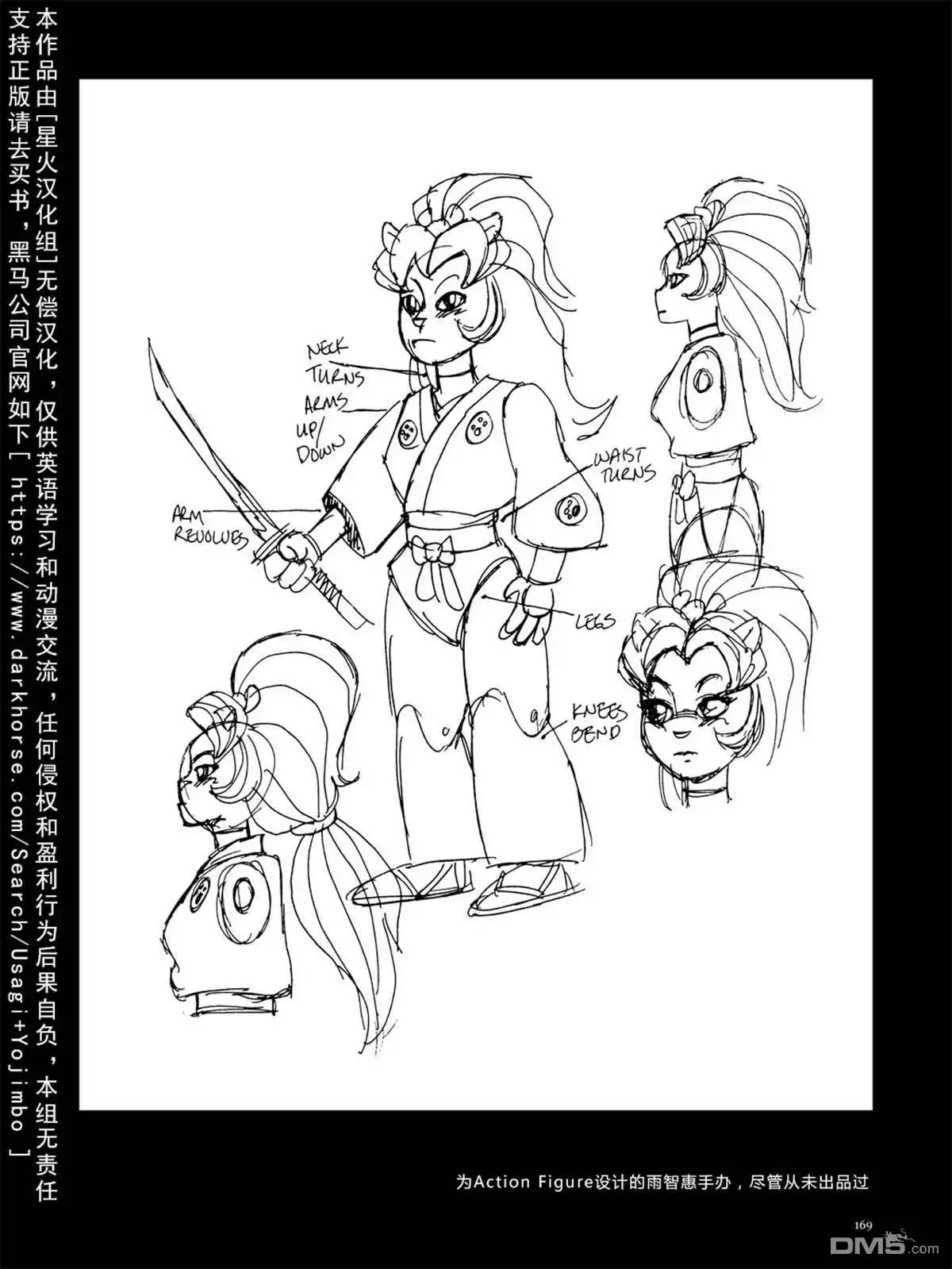 第177页