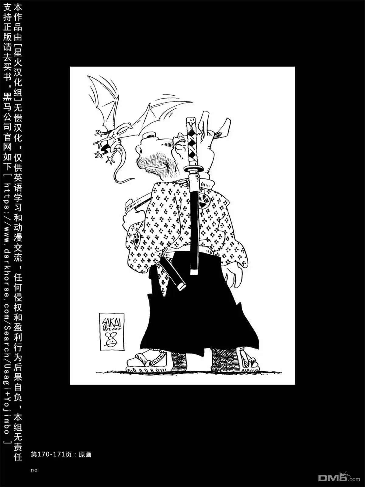 第178页