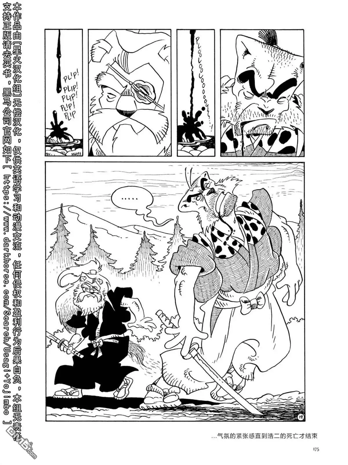 第183页