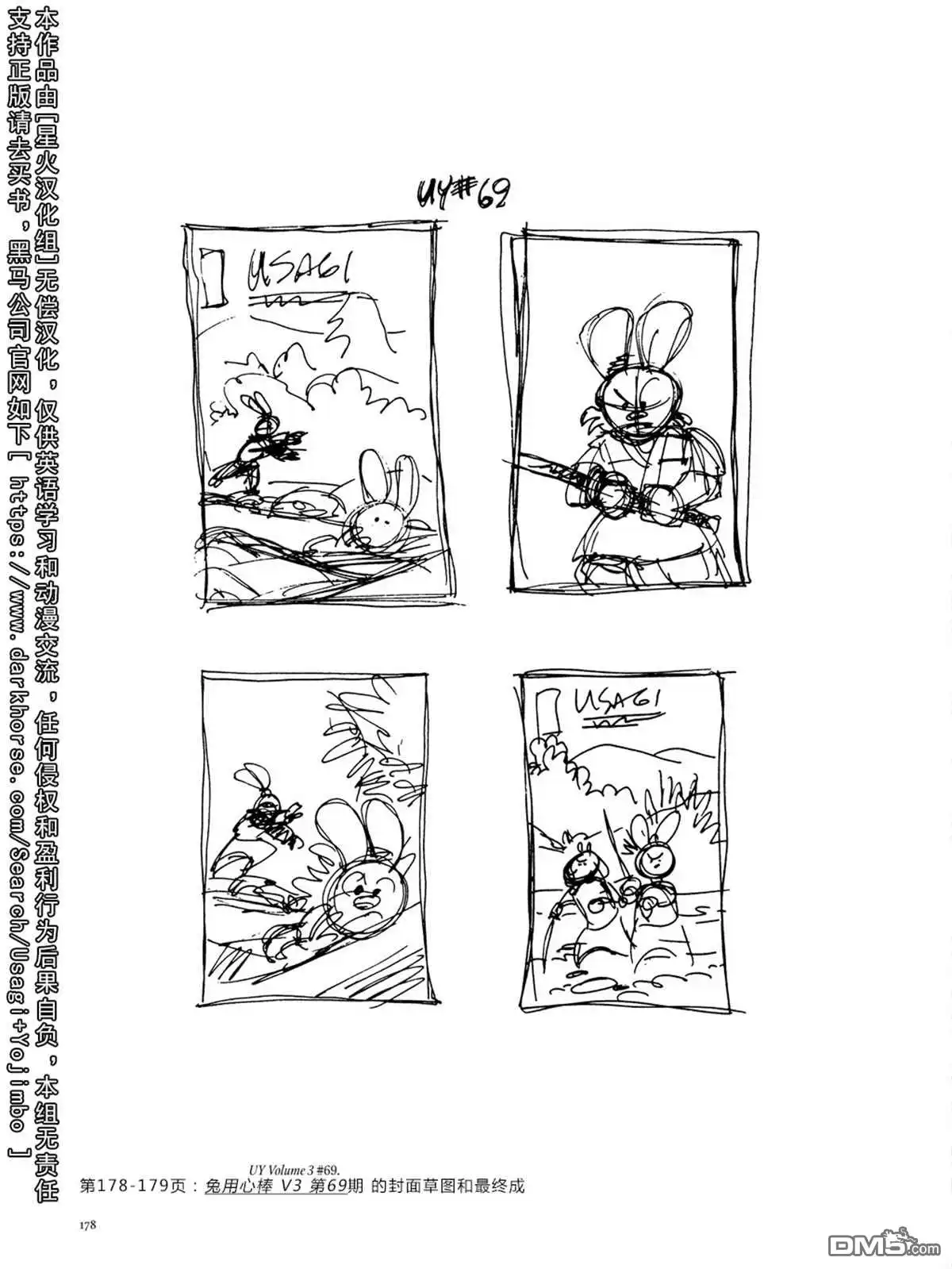 第186页
