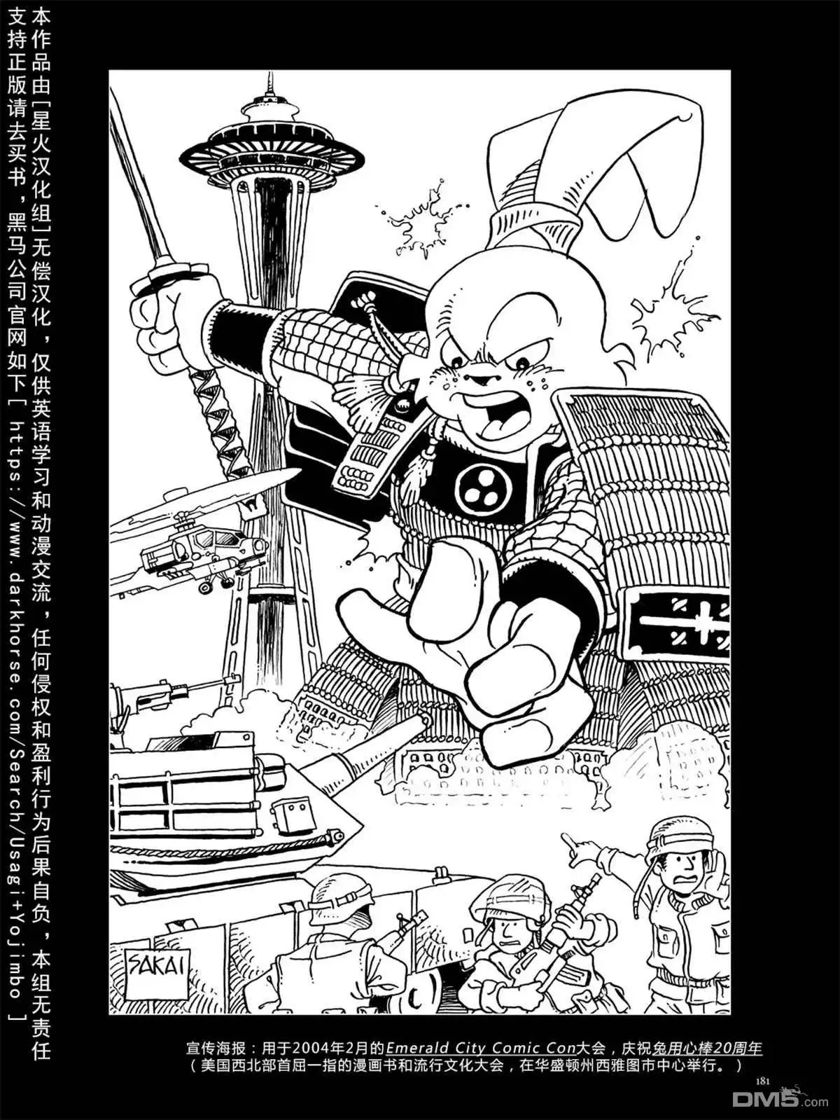 第189页