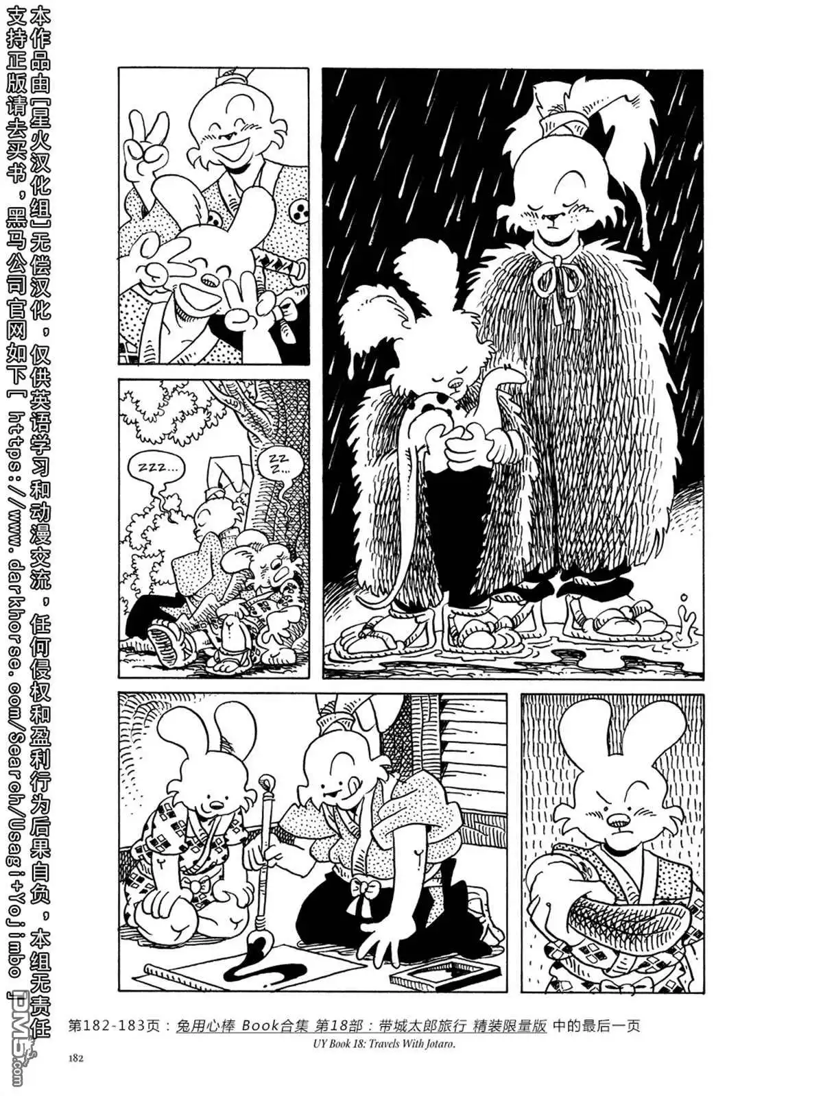 第190页