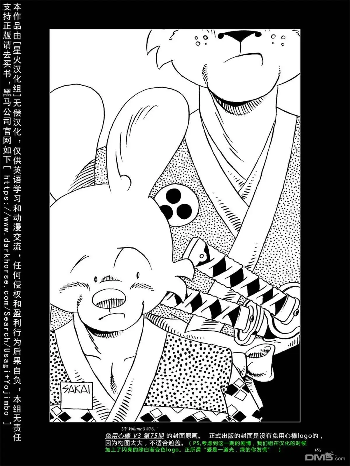 第193页