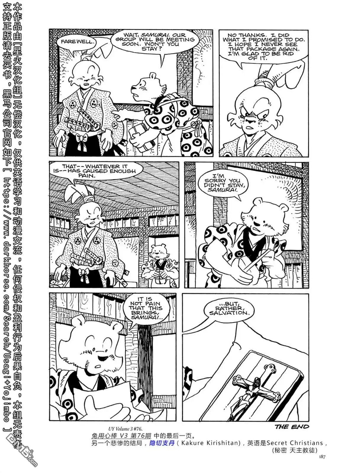 第195页
