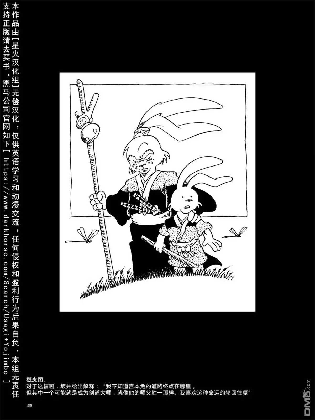 第196页