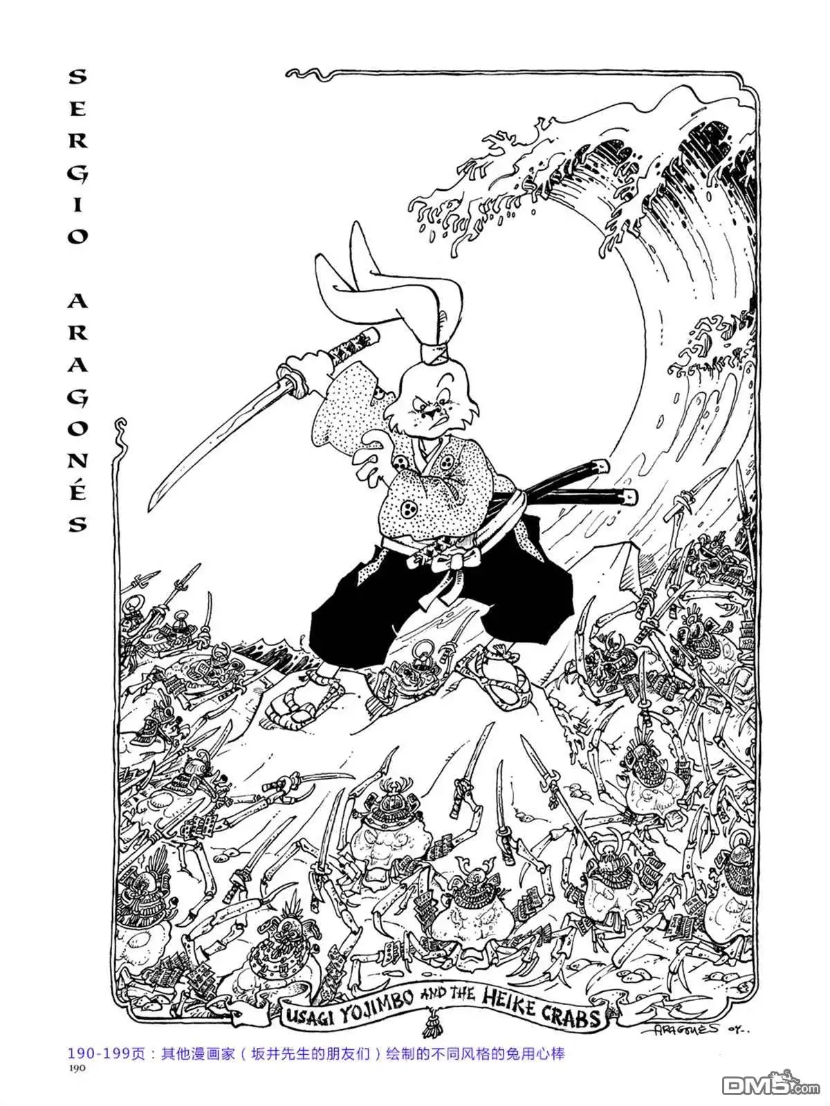 第199页