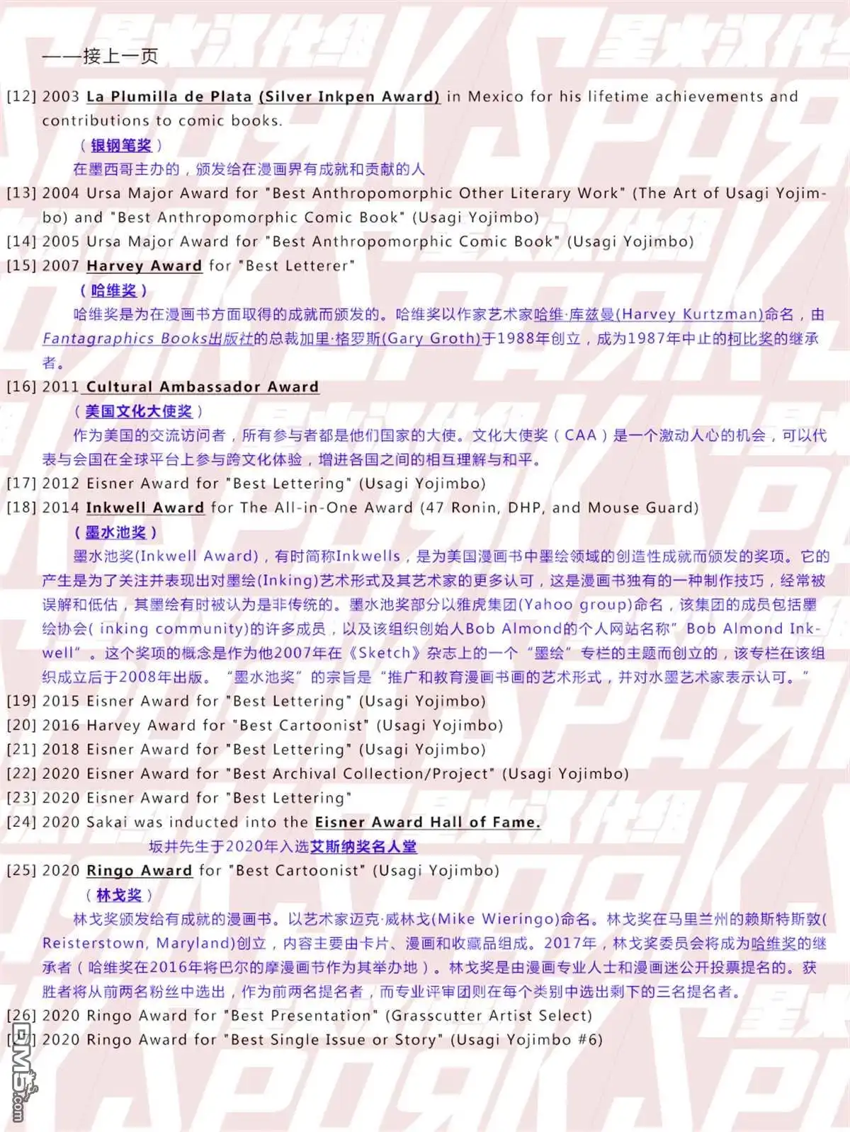 第210页