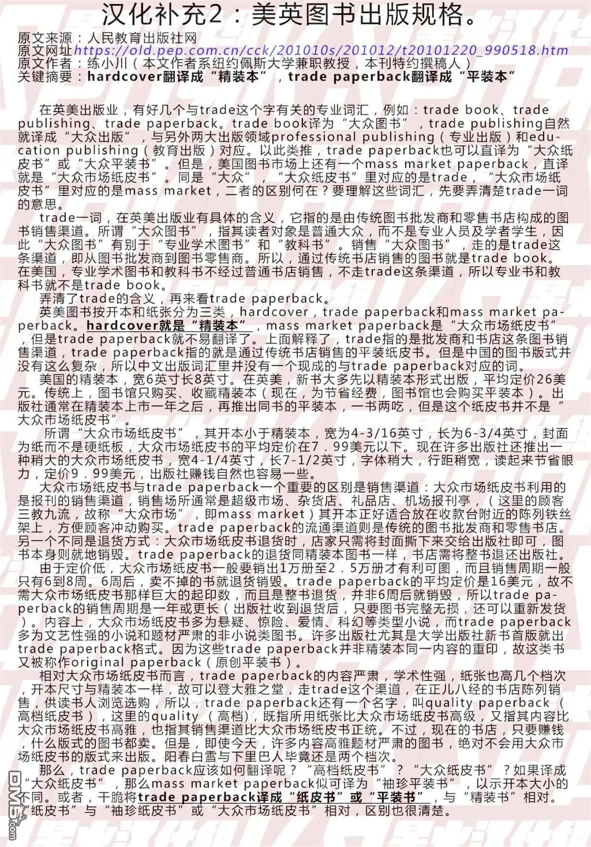 第212页