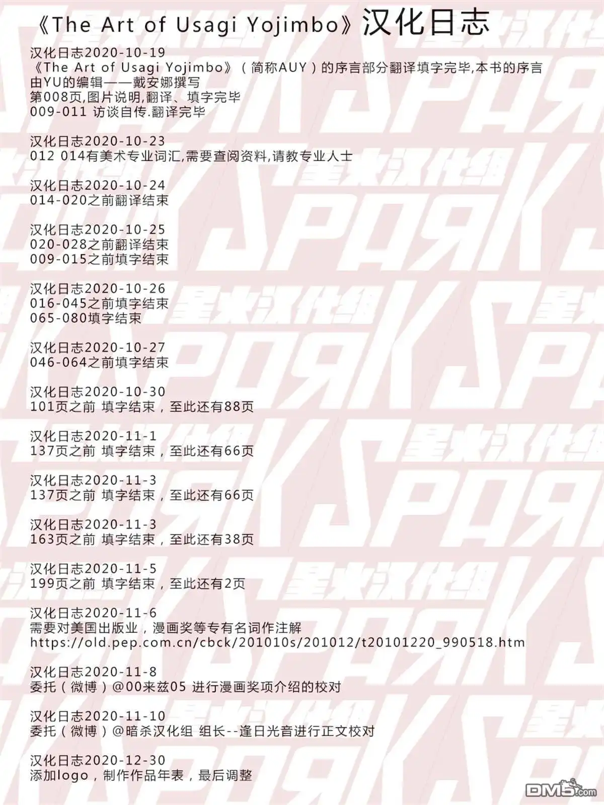 第213页